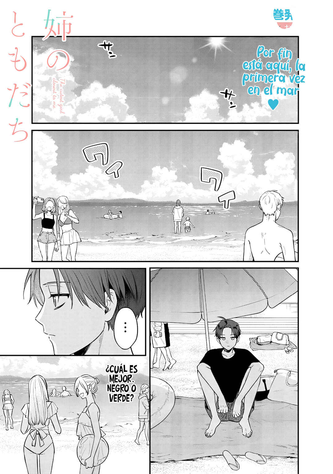 Chapter 10 - Page 2
