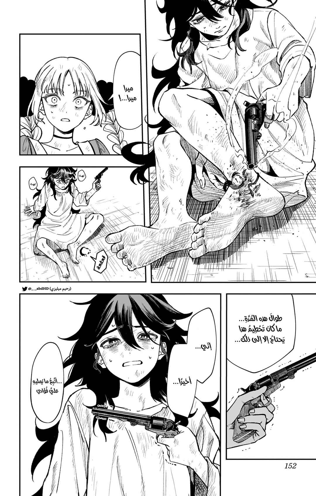 Chapter 3 - Page 8