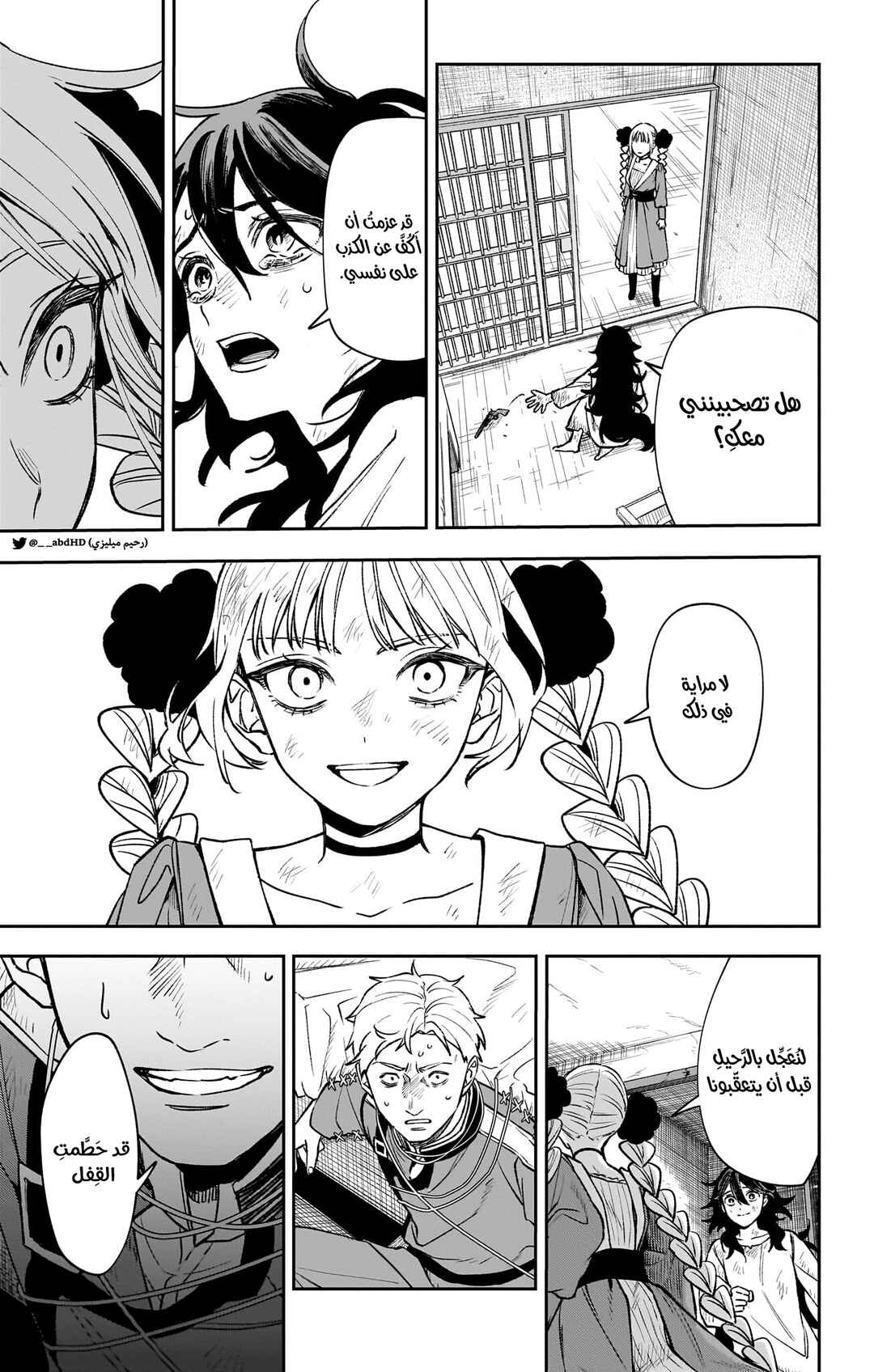 Chapter 3 - Page 9