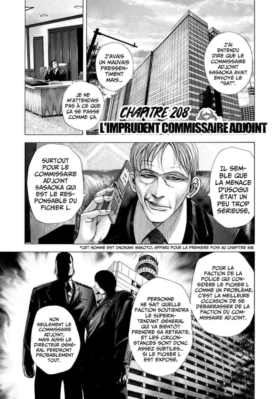 Chapter 208 - Page 1