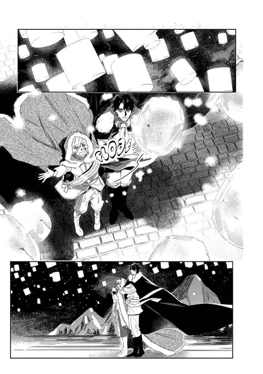 Chapter 6 - Page 13