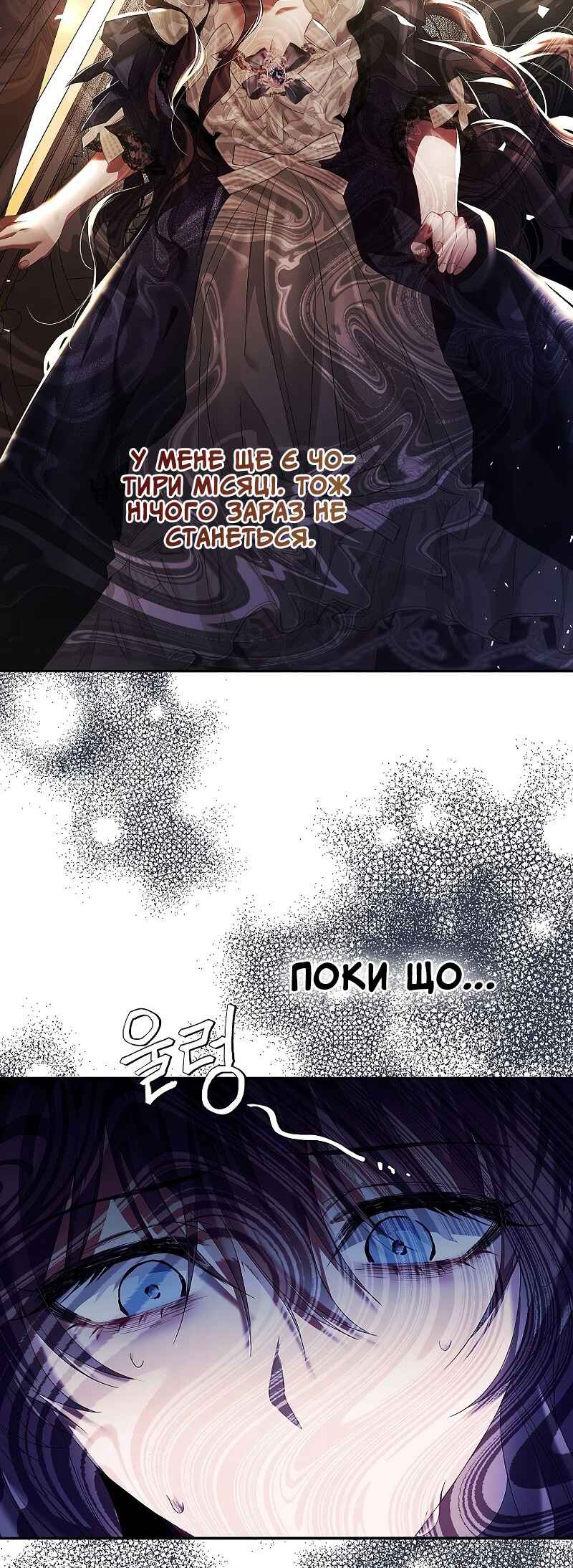 Chapter 43 - Page 10
