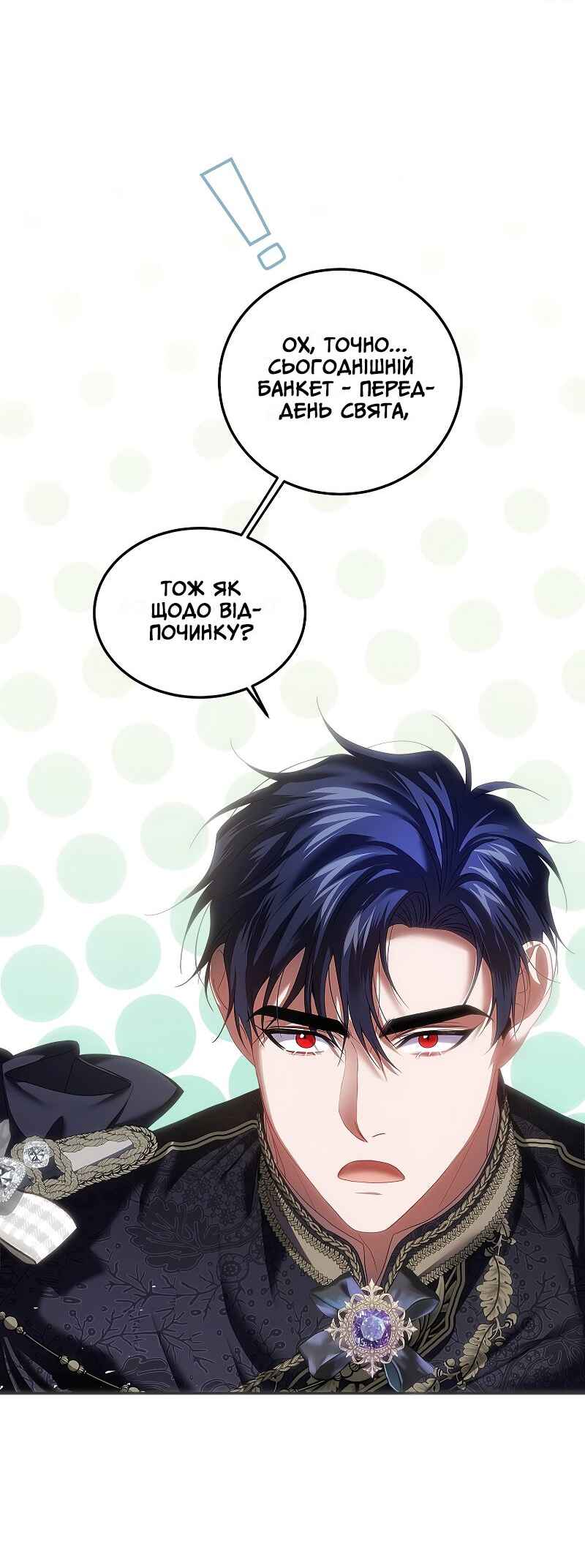Chapter 43 - Page 37