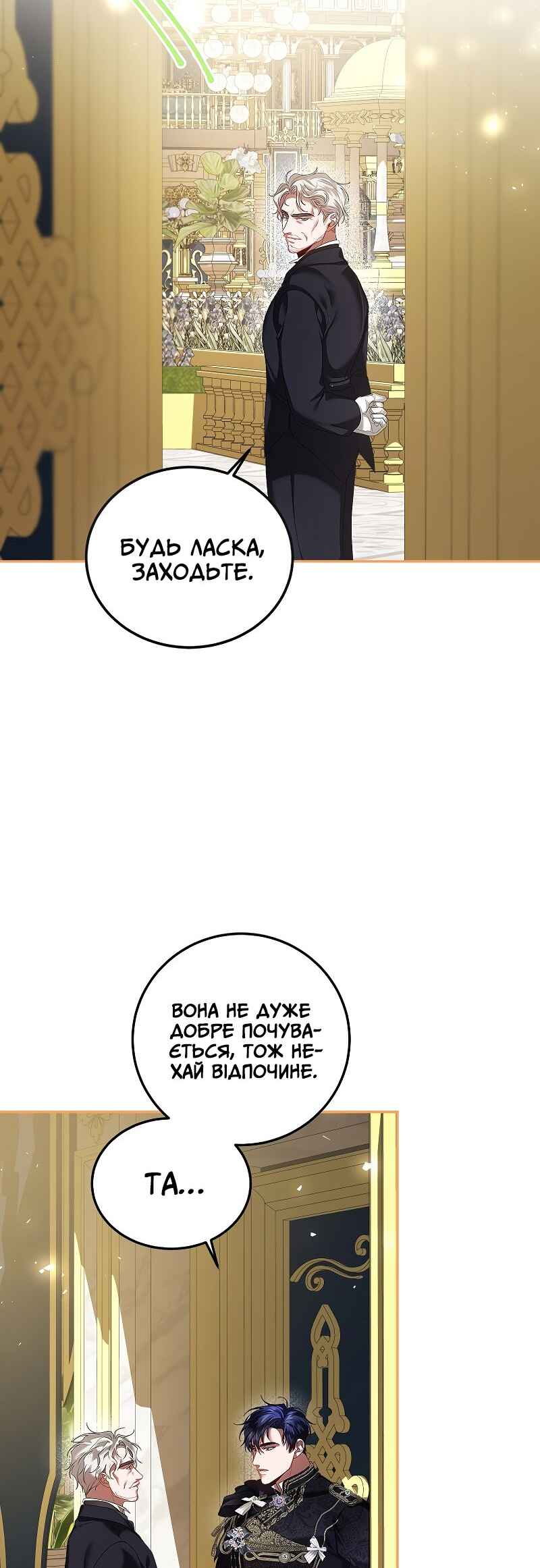 Chapter 43 - Page 46
