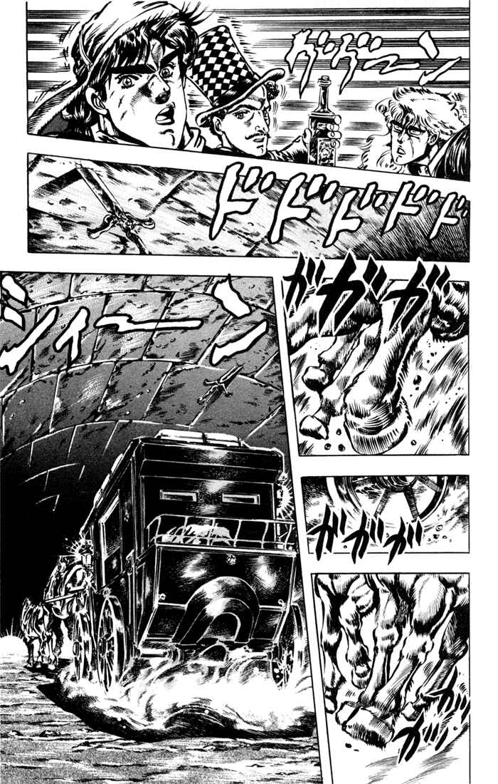 Chapter 21 - Page 12