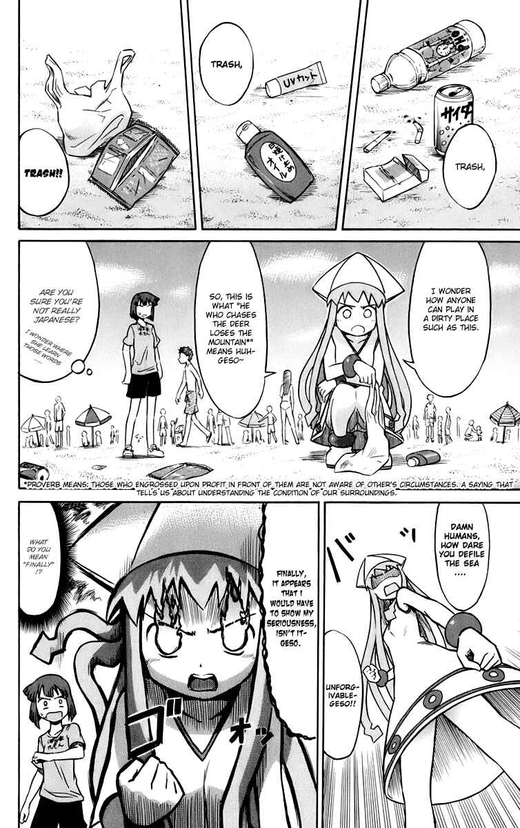 Chapter 4 - Page 4
