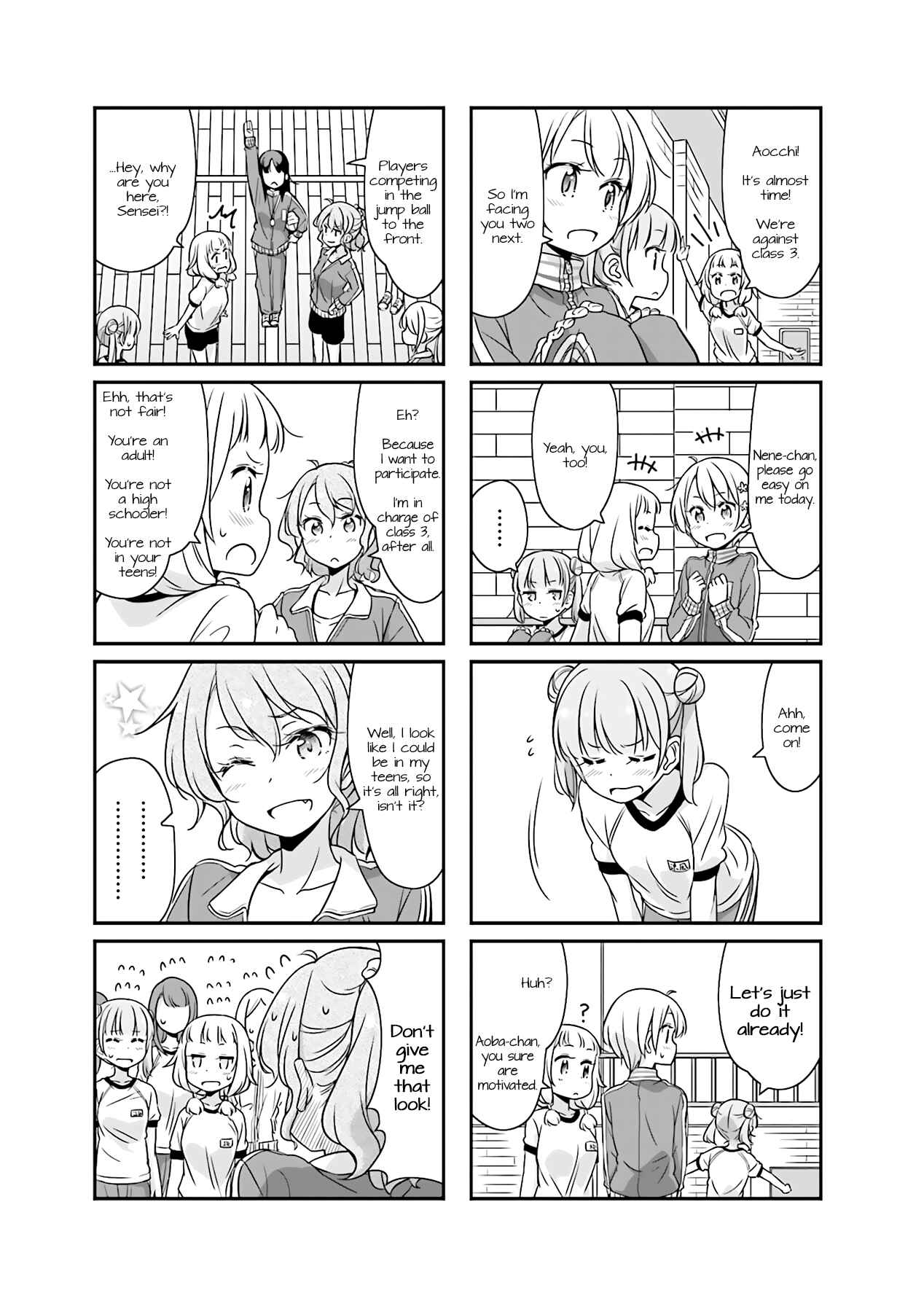 Chapter 51.03 - Page 3