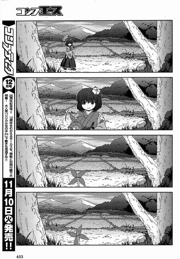 Chapter 5 - Page 3