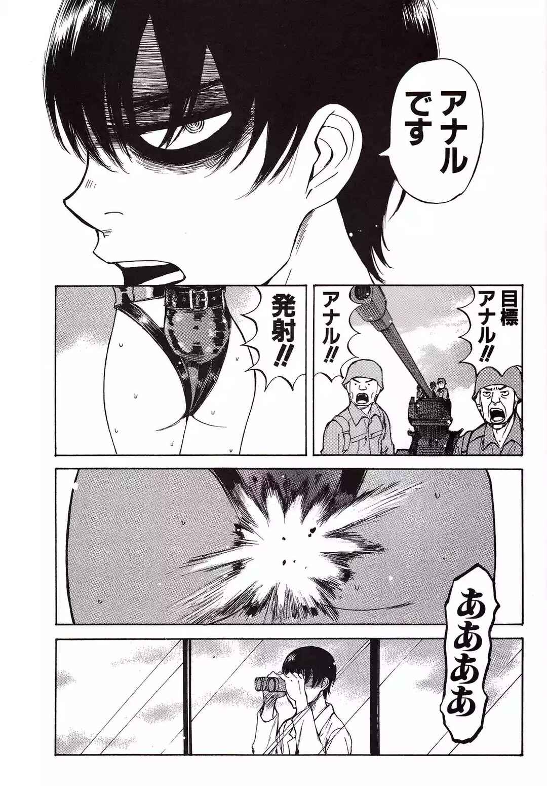 Chapter 139.3 - Page 136