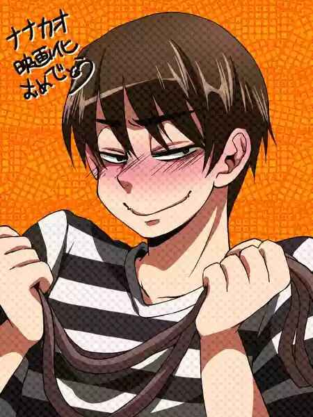 Chapter 139.3 - Page 21
