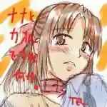 Chapter 139.3 - Page 22