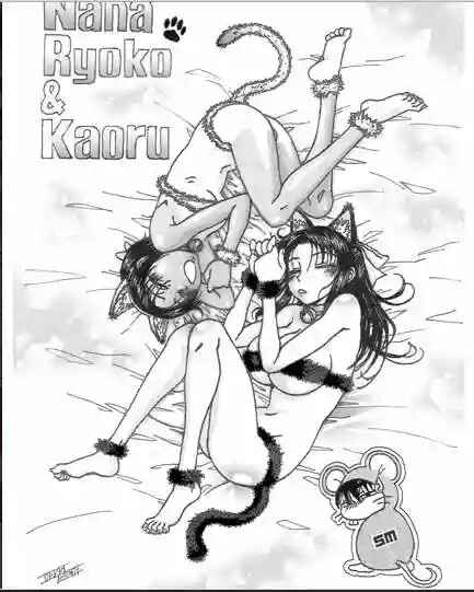 Chapter 139.3 - Page 69