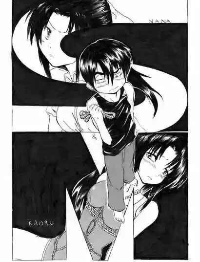 Chapter 139.3 - Page 73