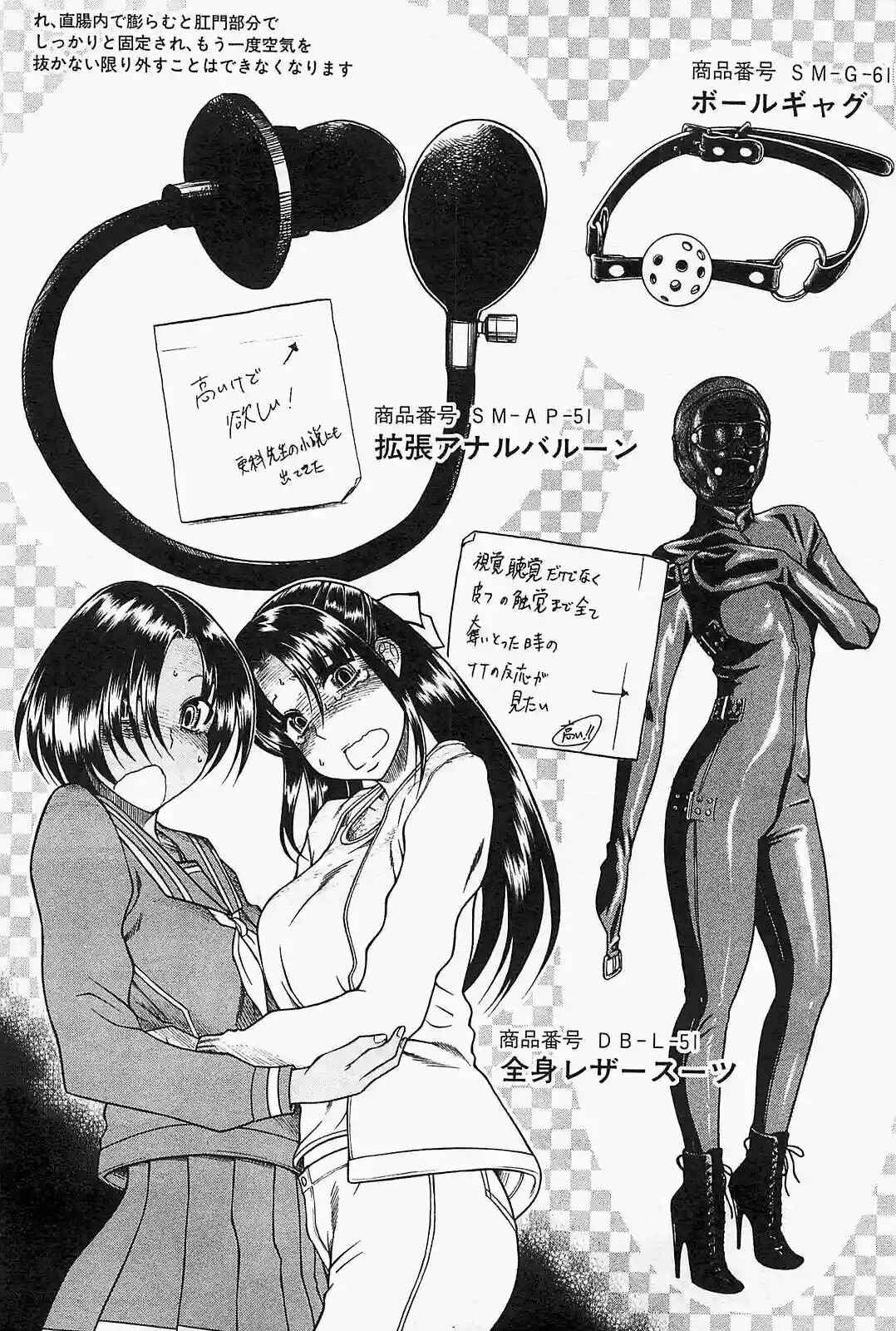 Chapter 139.3 - Page 93
