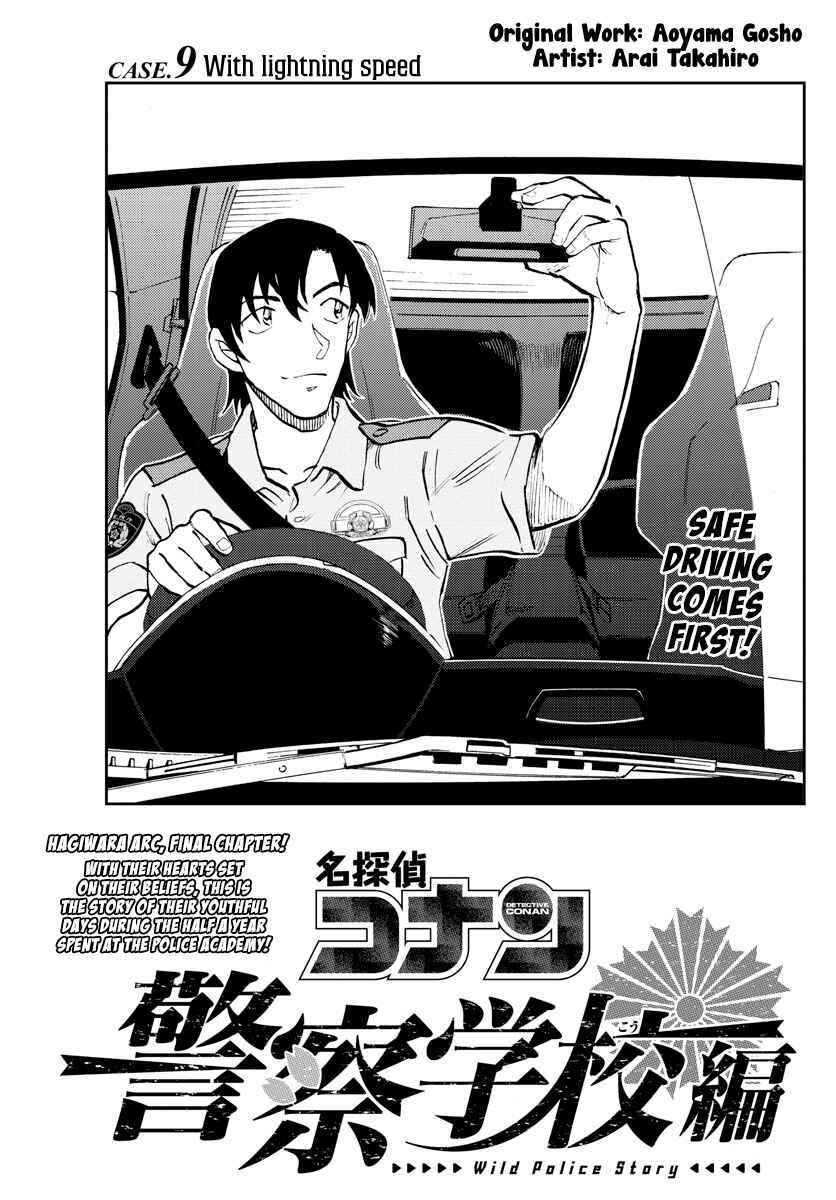 Chapter 9 - Page 1