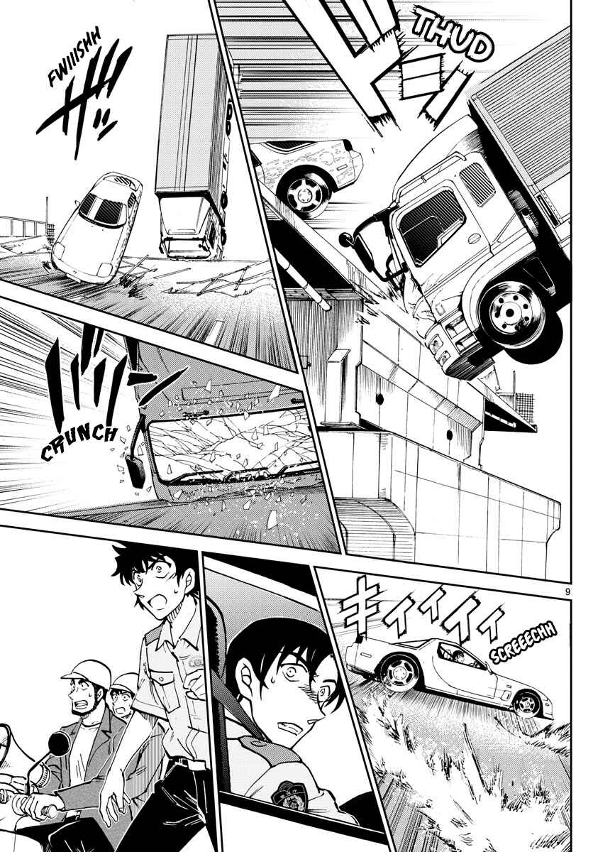 Chapter 9 - Page 9