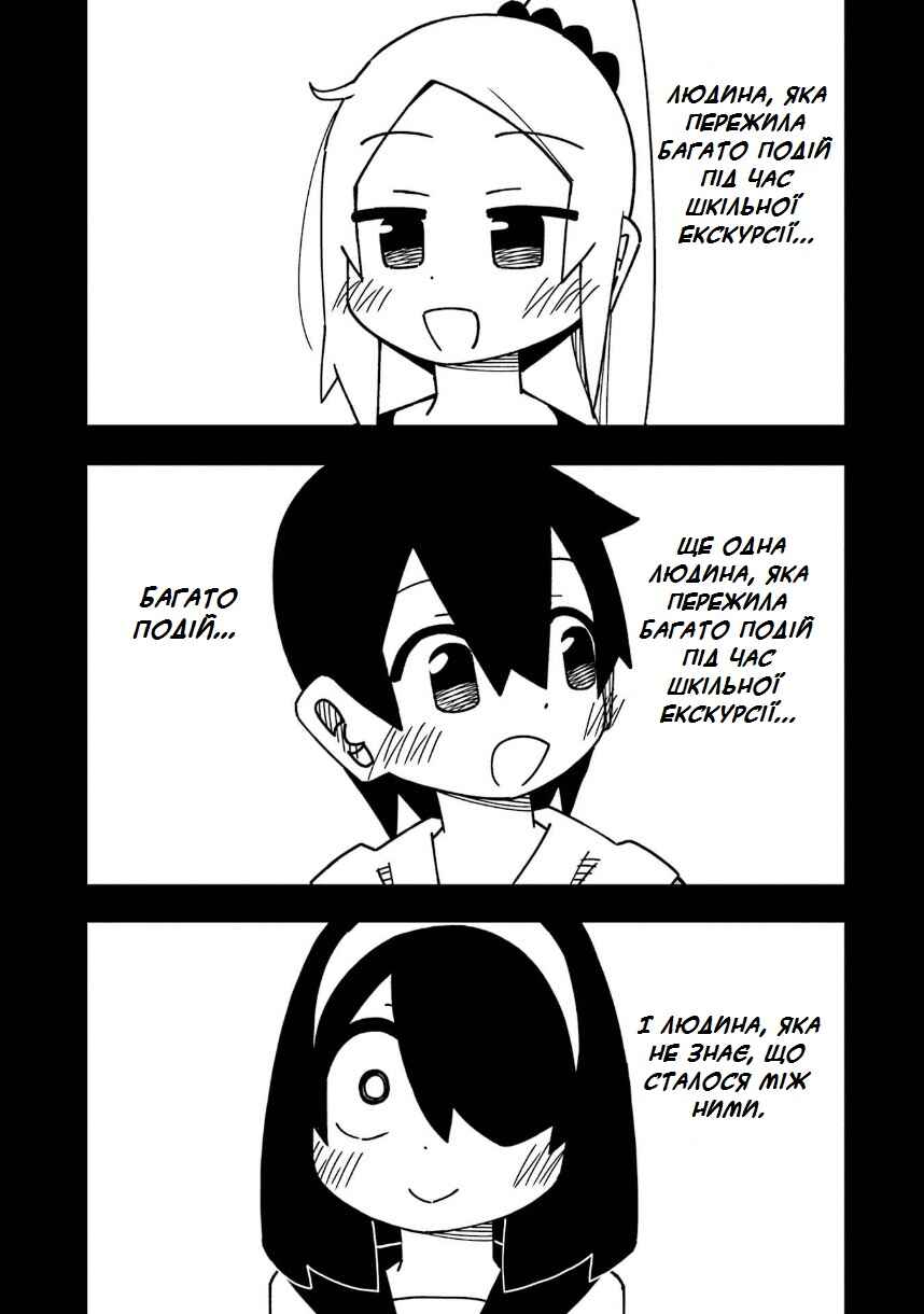 Chapter 196 - Page 1
