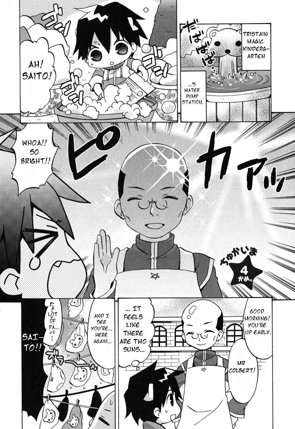 Chapter 4 - Page 2