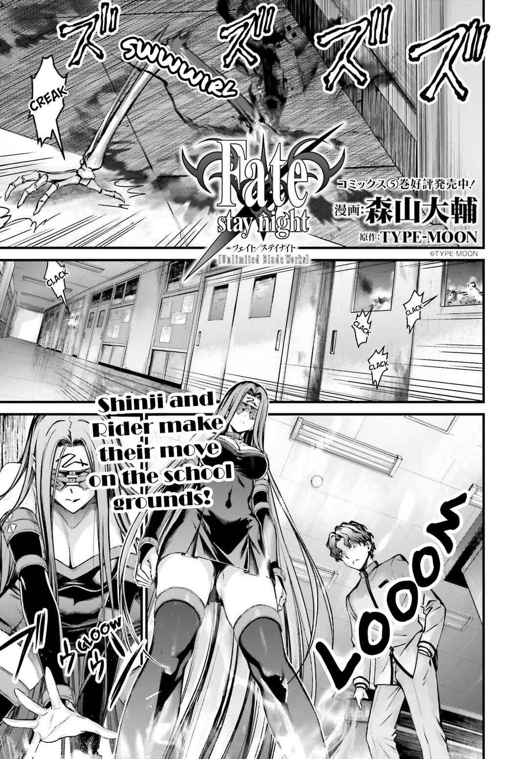 Chapter 25.2 - Page 1