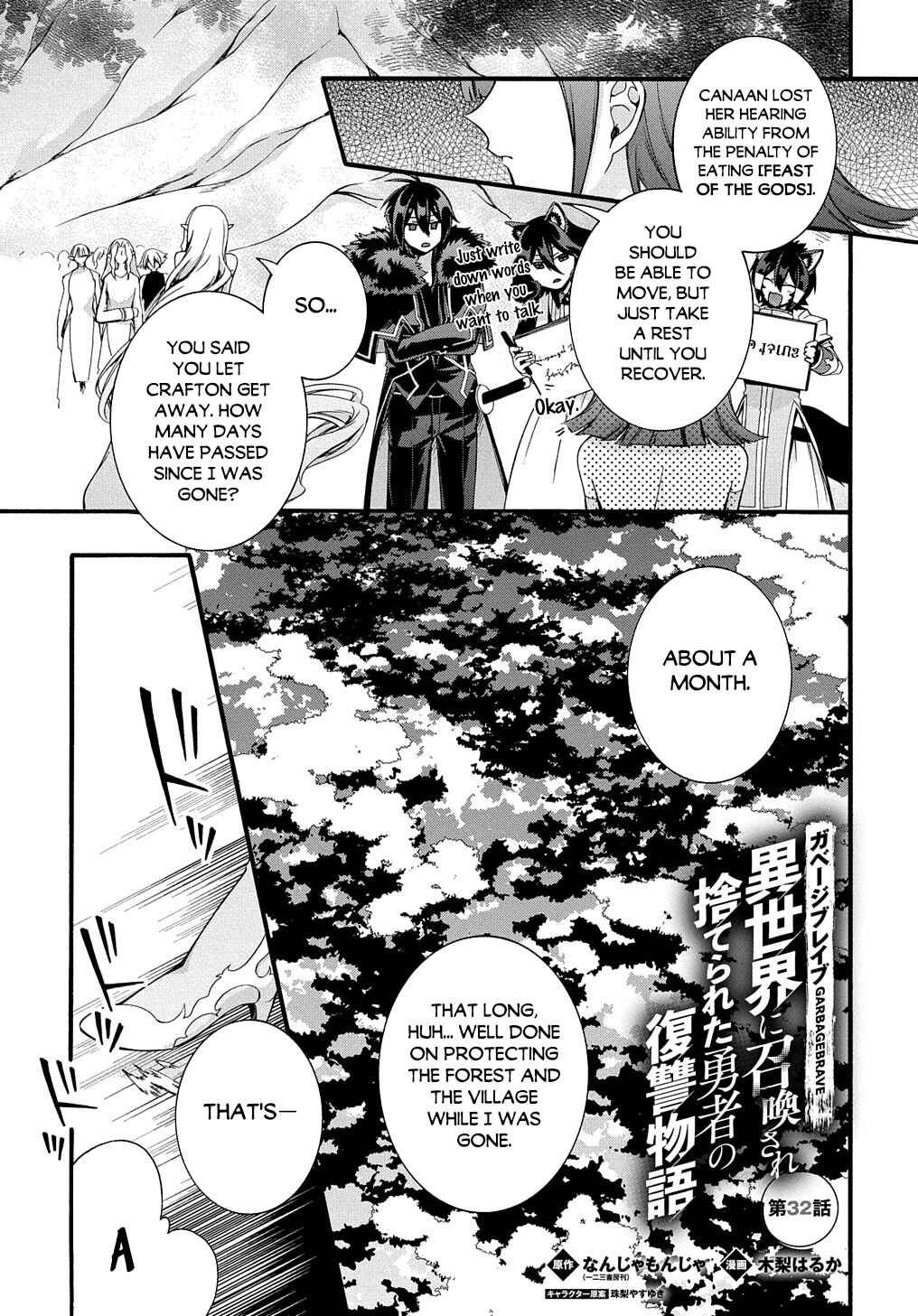 Chapter 32 - Page 2