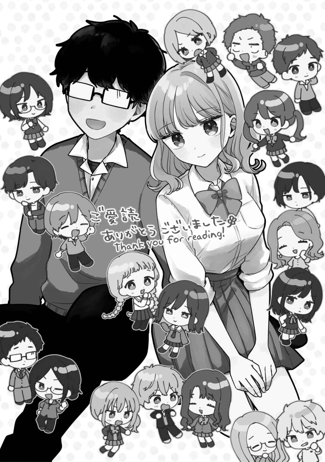 Chapter 78.5 - Page 14