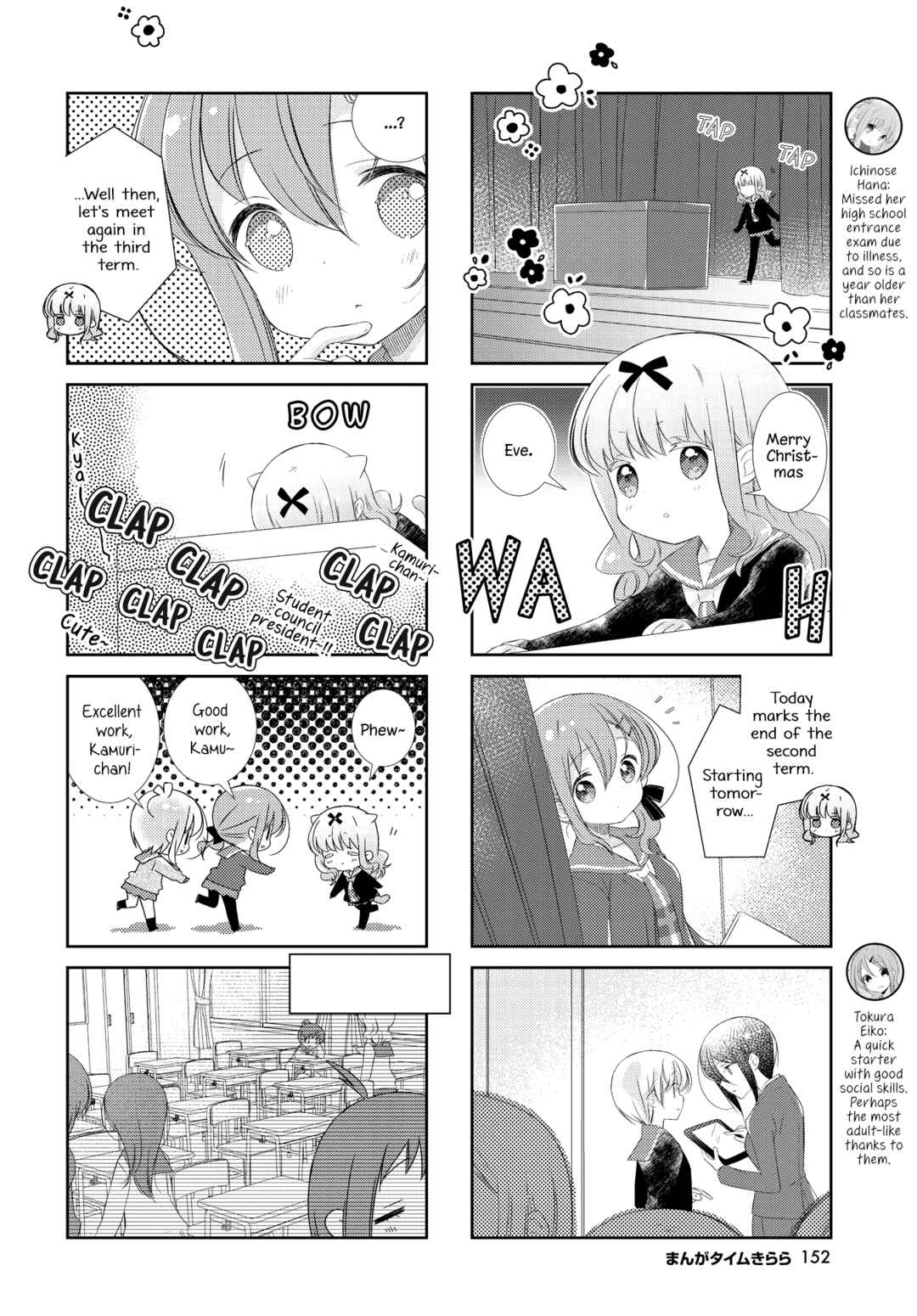 Chapter 151 - Page 2