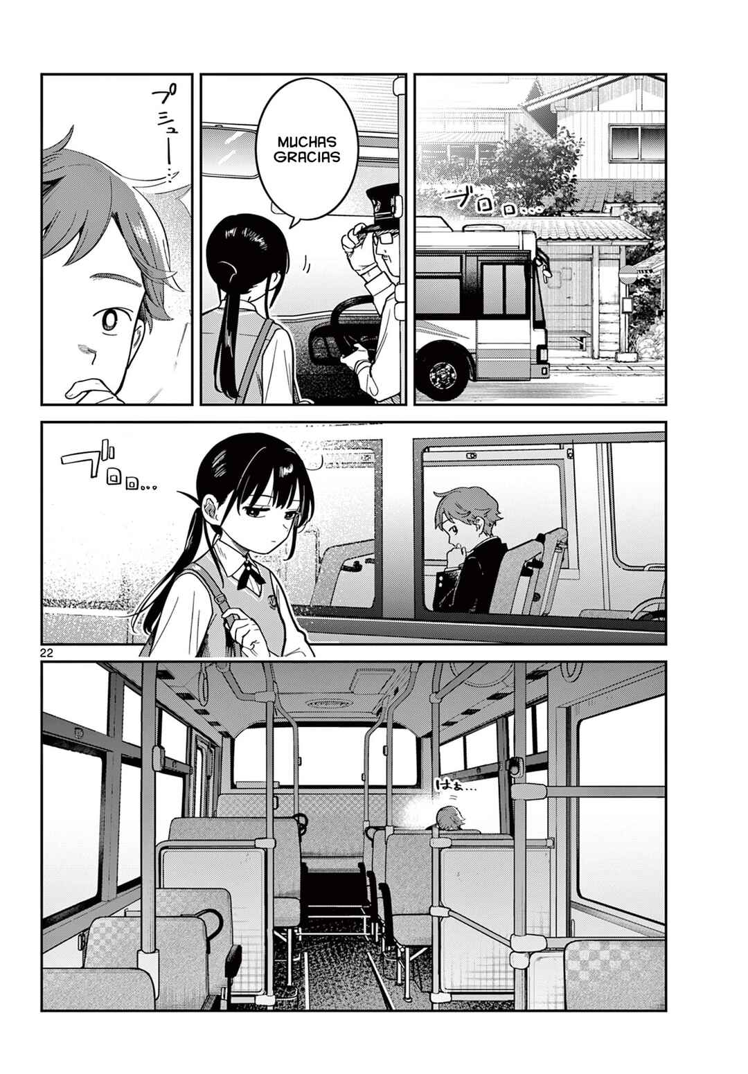 Chapter 1 - Page 21