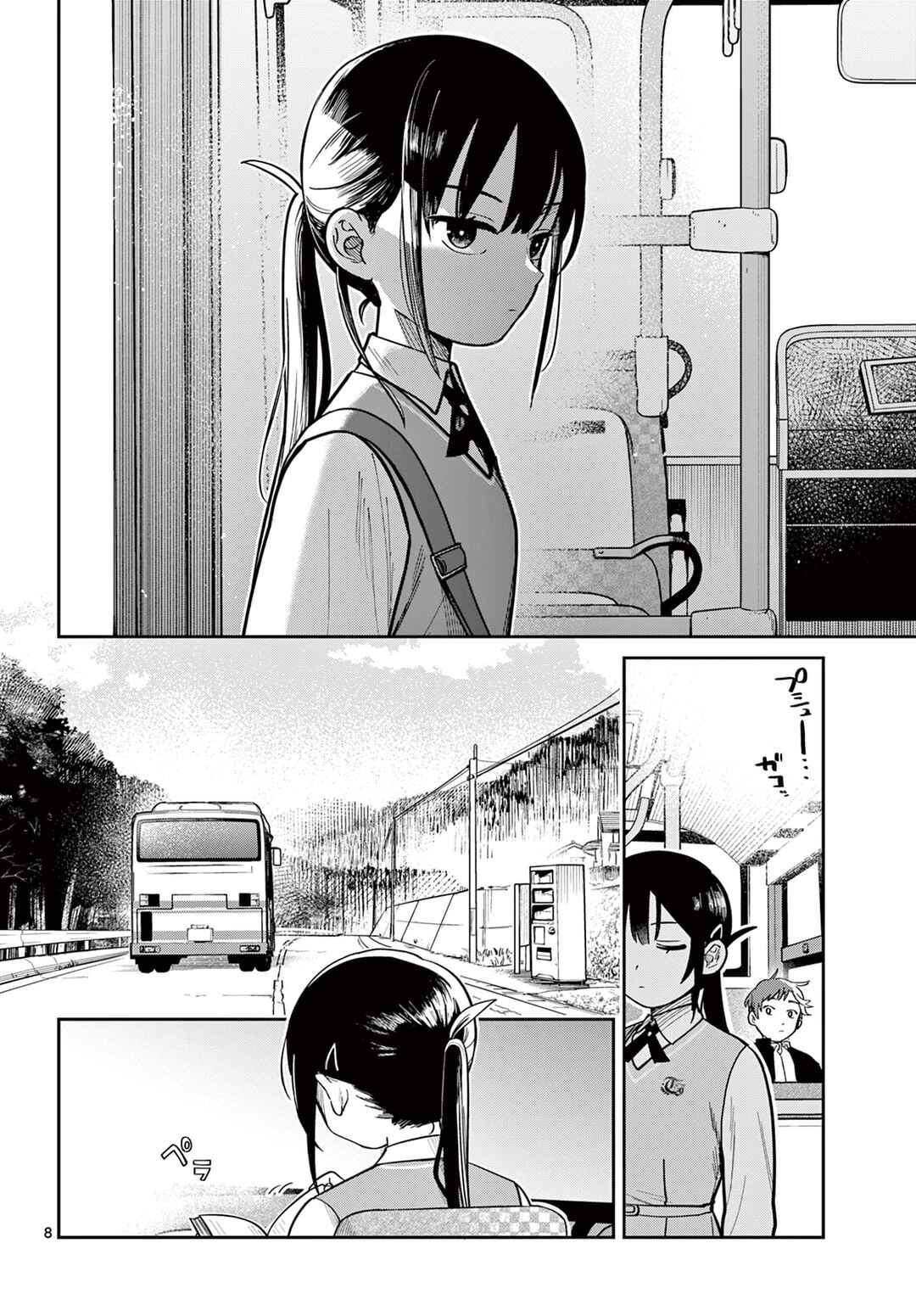 Chapter 1 - Page 7