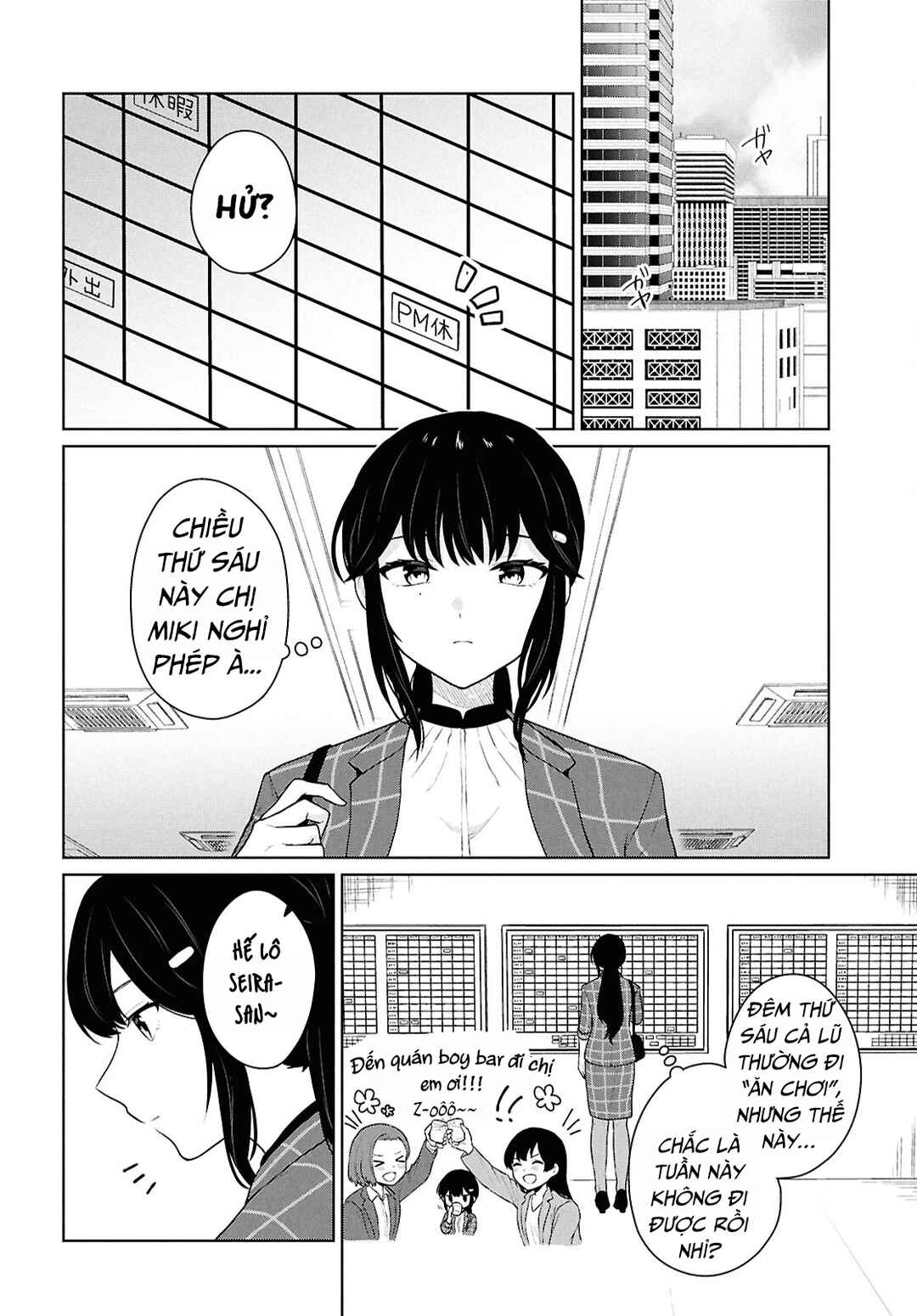Chapter 11 - Page 4