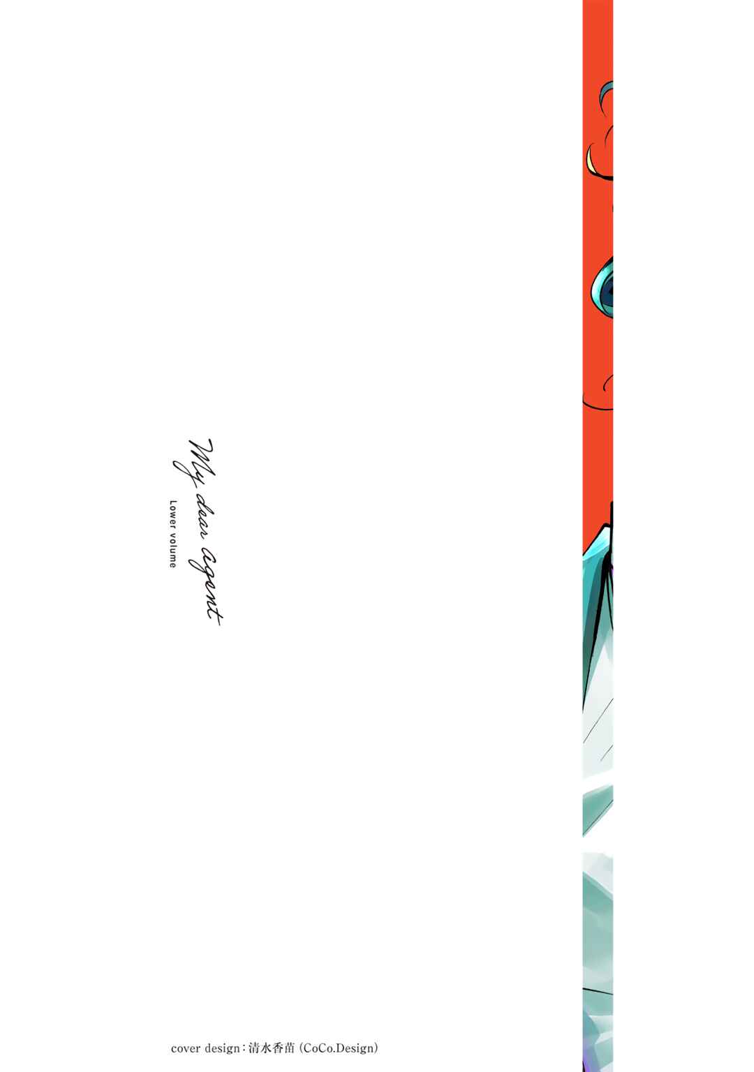 Chapter 5 - Page 3