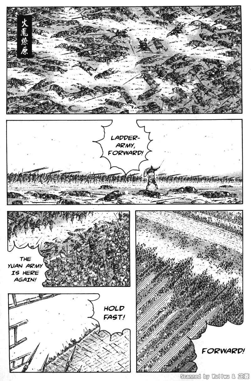 Chapter 333 - Page 4