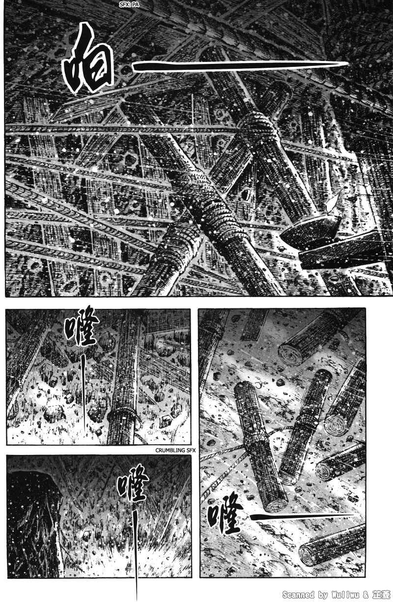 Chapter 333 - Page 8