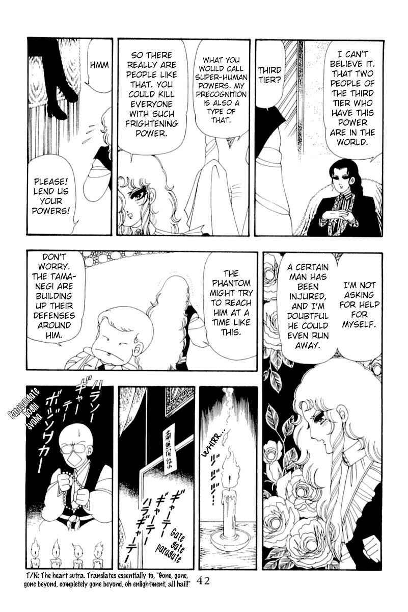 Chapter 51 - Page 41
