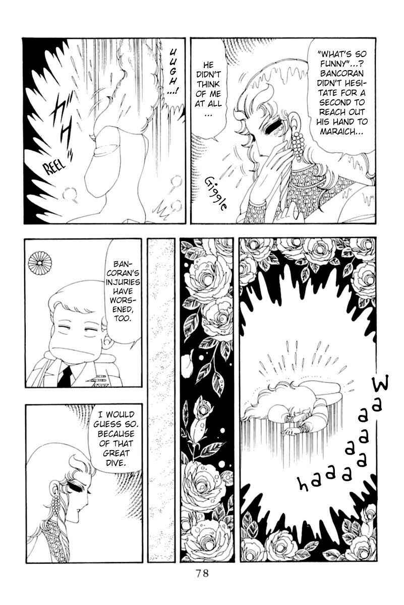 Chapter 51 - Page 77