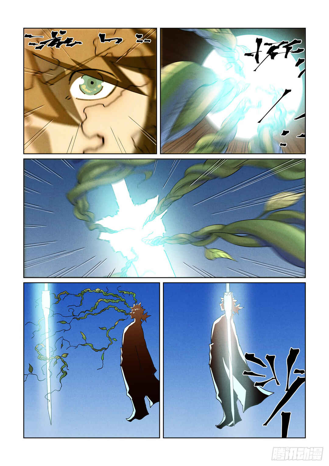 Chapter 437.5 - Page 9