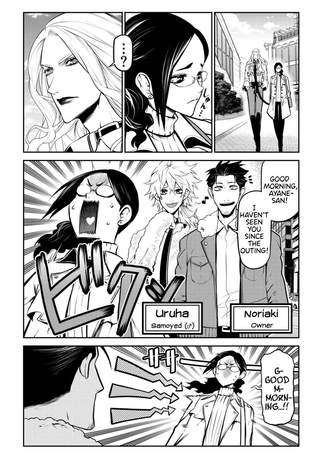 Chapter 23 - Page 3