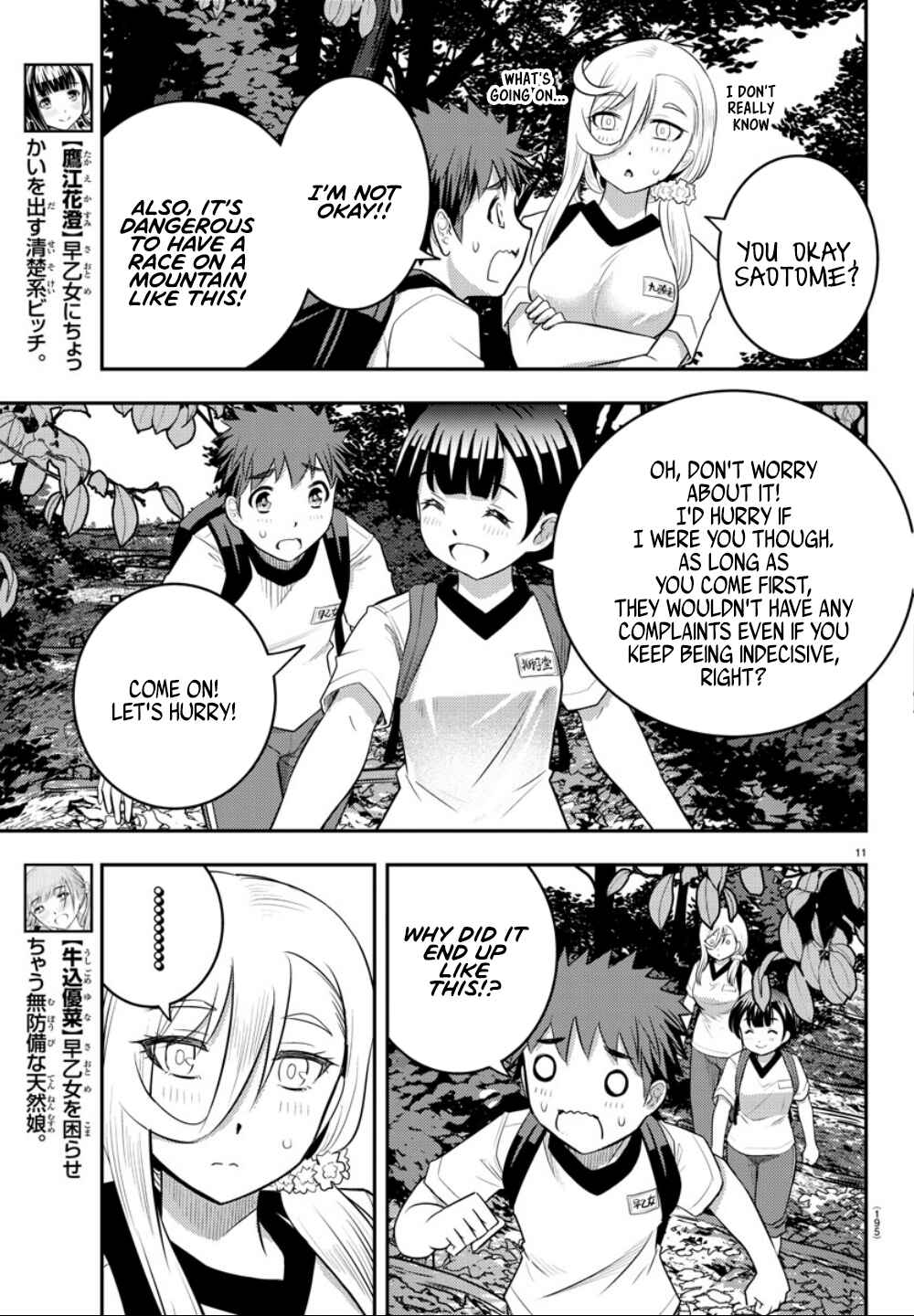 Chapter 28 - Page 14