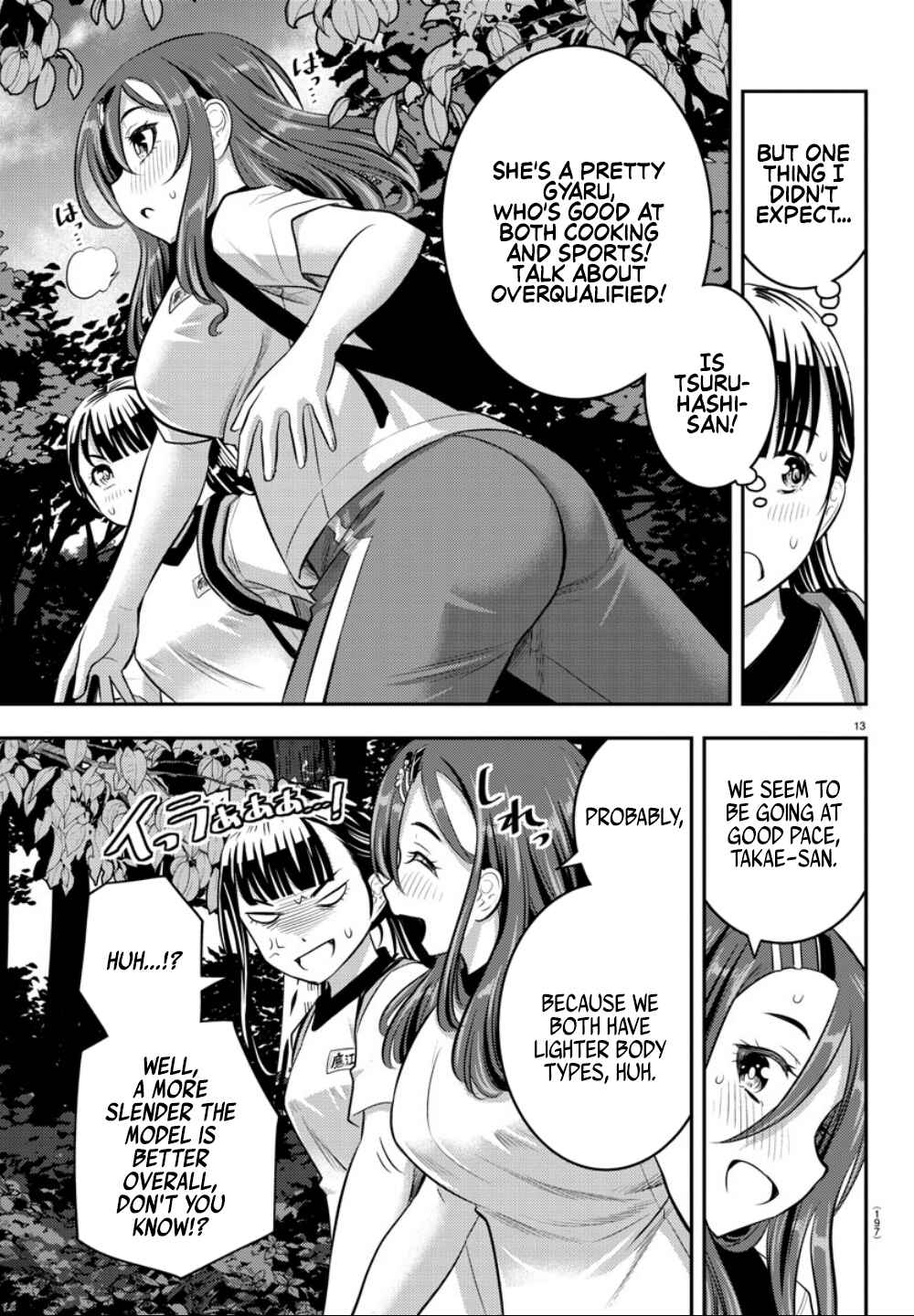 Chapter 28 - Page 16