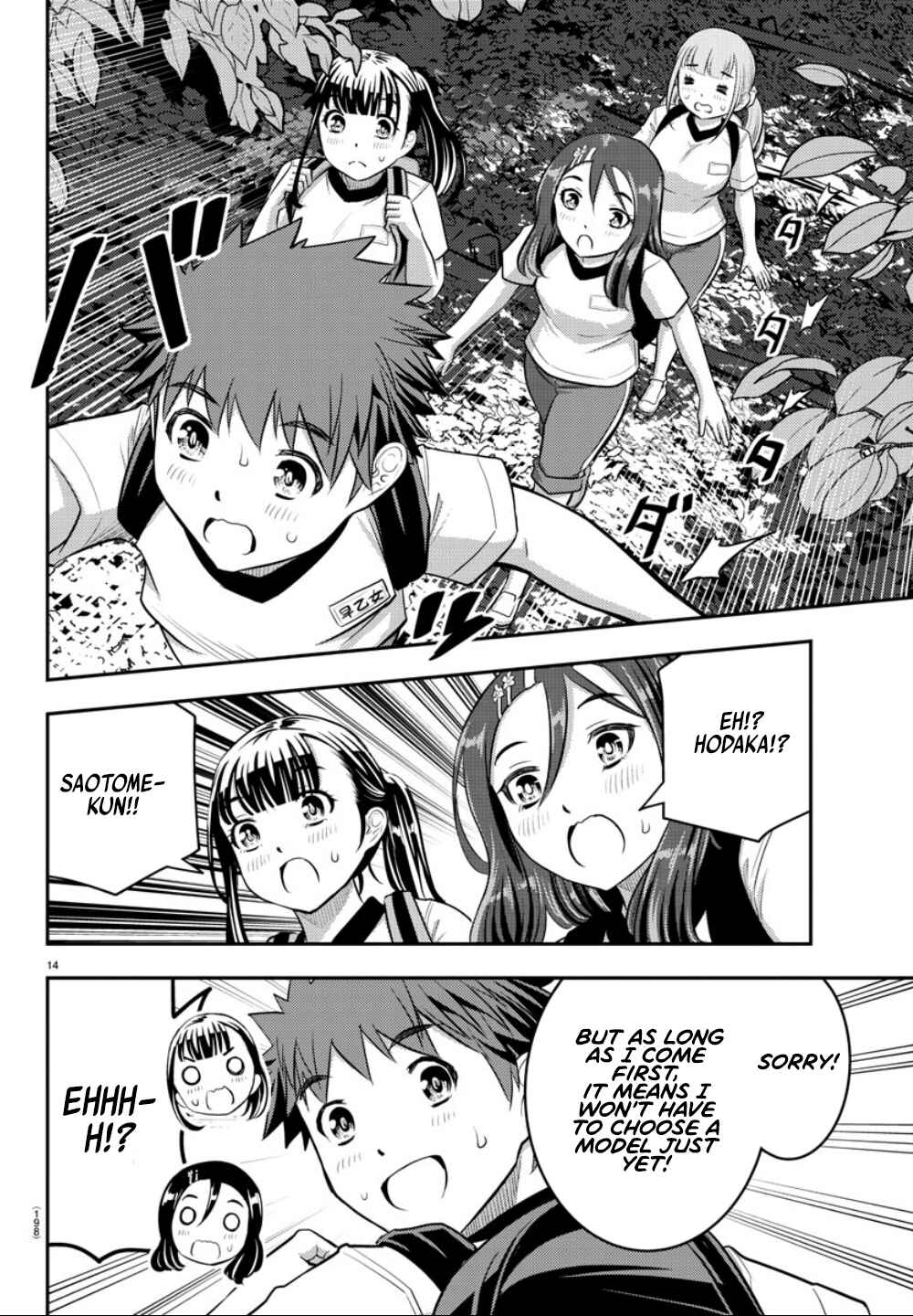 Chapter 28 - Page 17