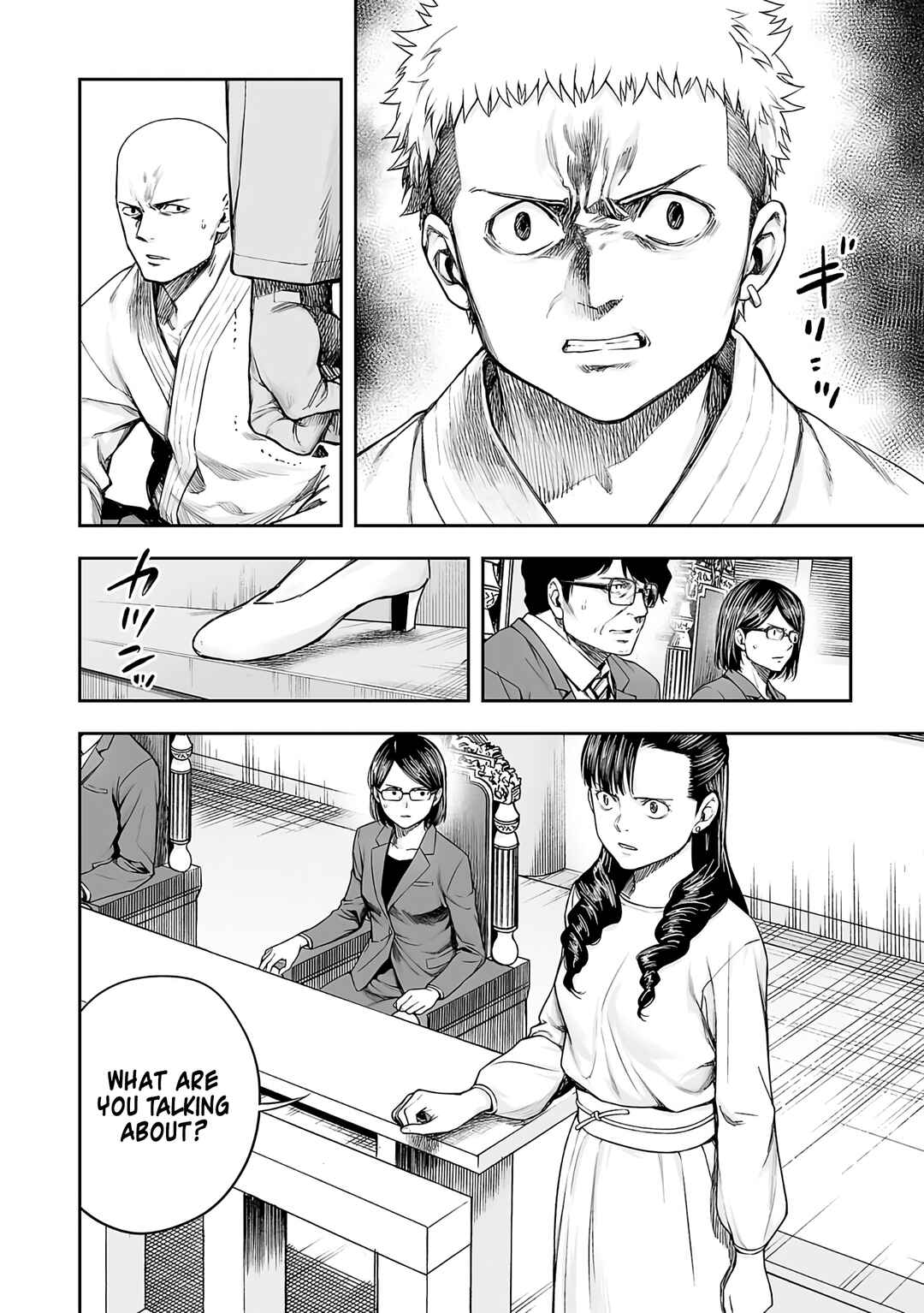 Chapter 248 - Page 2