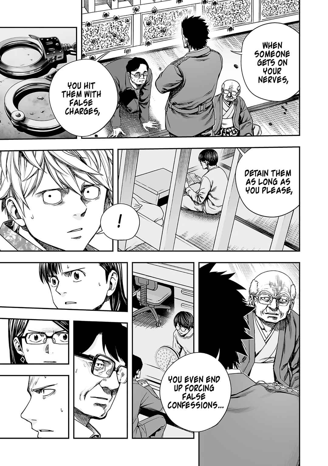Chapter 248 - Page 7
