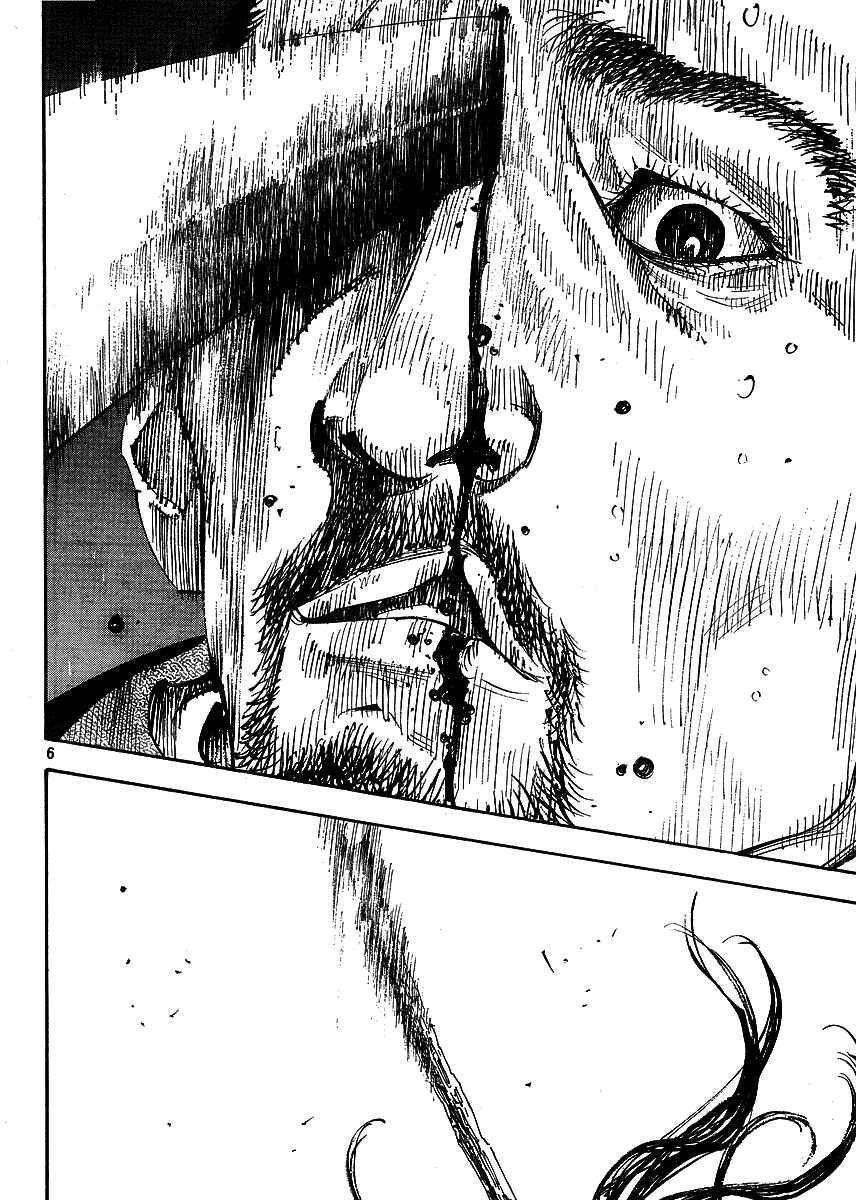 Chapter 258 - Page 6