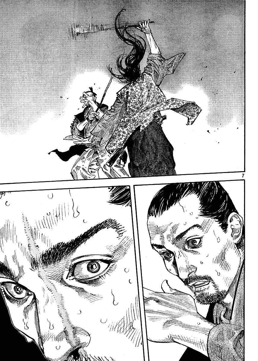 Chapter 258 - Page 7