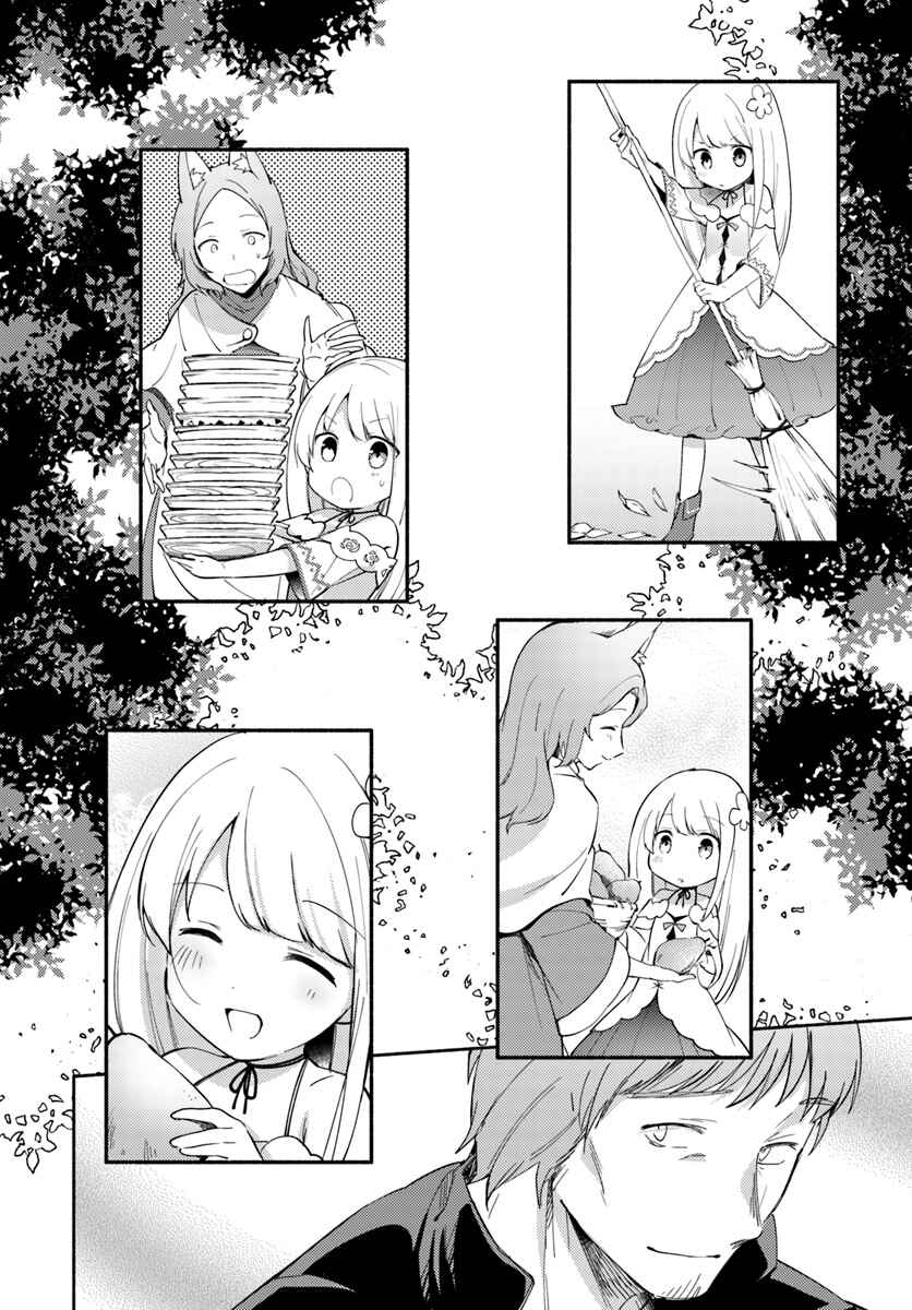 Chapter 4.1 - Page 4