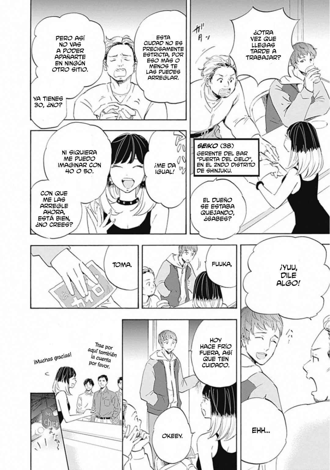 Chapter 21 - Page 12