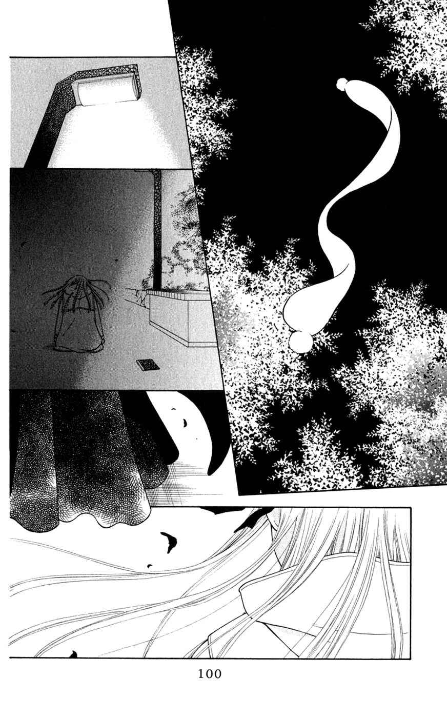 Chapter 99 - Page 2