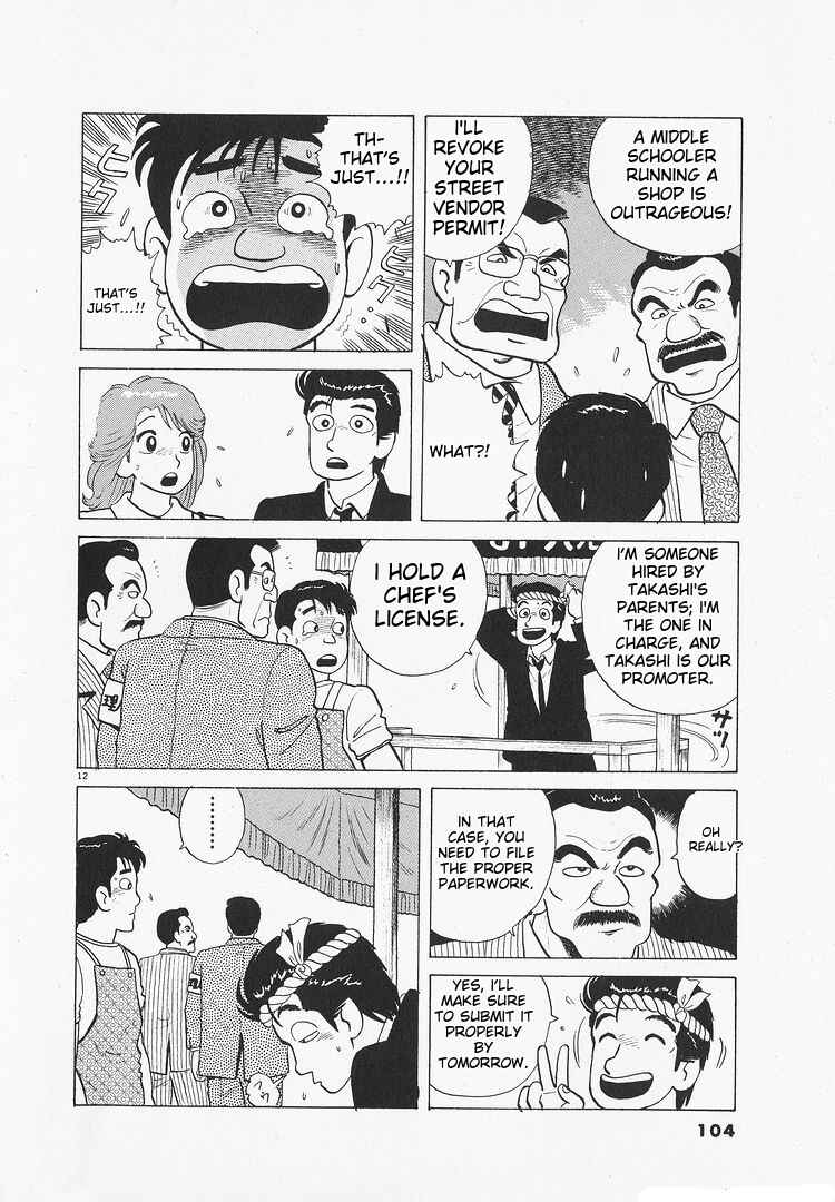 Chapter 173 - Page 12