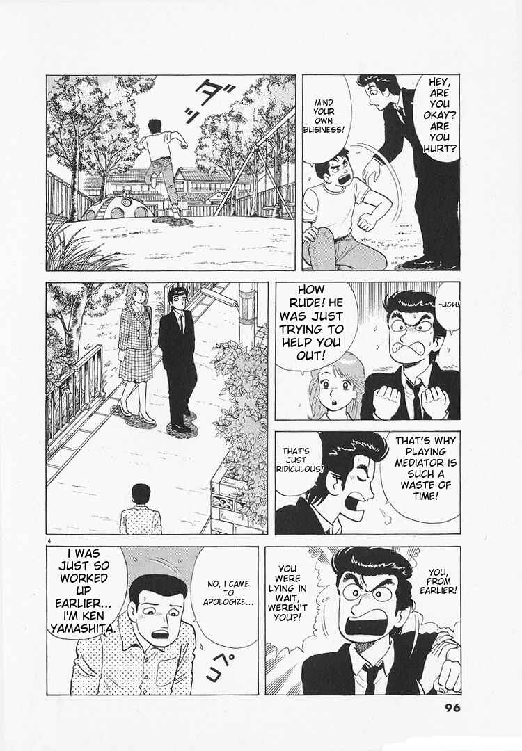 Chapter 173 - Page 4