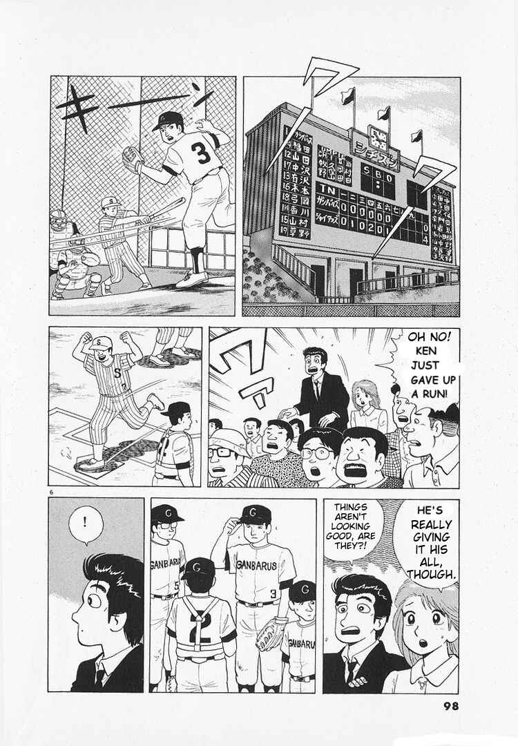 Chapter 173 - Page 6