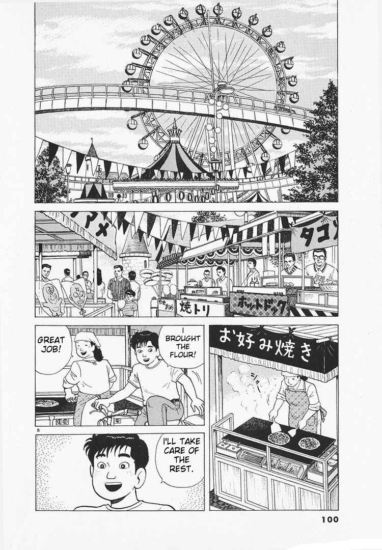 Chapter 173 - Page 8